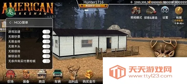 ���������ƽ�����ò˵�����