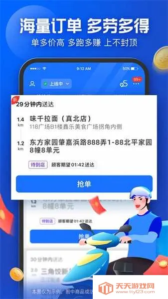 ������ʿ������ʦv10.2.100 �ٷ������ͼ0