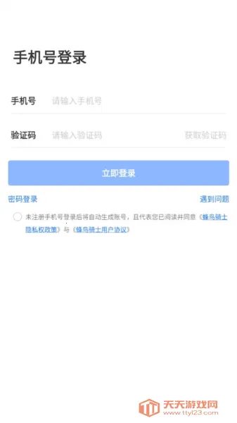 ������ʿ������ʦ