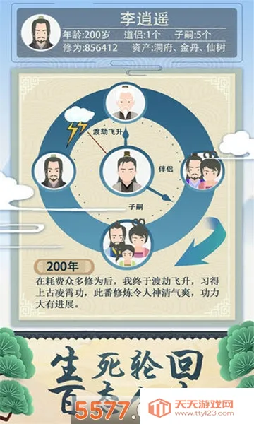 ����ʽ�����ƽ��v1.0 �ֻ����ͼ3