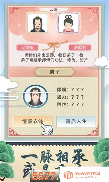 ����ʽ�����ƽ��v1.0 �ֻ����ͼ1