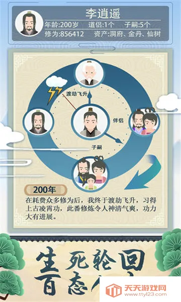 ����ʽ�����ƽ��v1.0 �ֻ����ͼ2