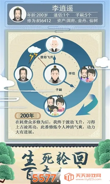 ����ʽ�����ƽ��v1.0 �ֻ����ͼ4