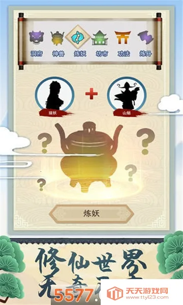 ����ʽ�����ƽ��v1.0 �ֻ����ͼ0