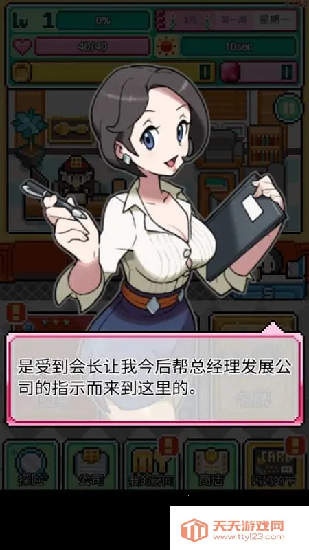 �ֿ����ڹ��ƽ��v1.0.50 �ٷ������ͼ4