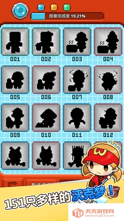 �ֿ����ڹ��ƽ��v1.0.50 �ٷ������ͼ2