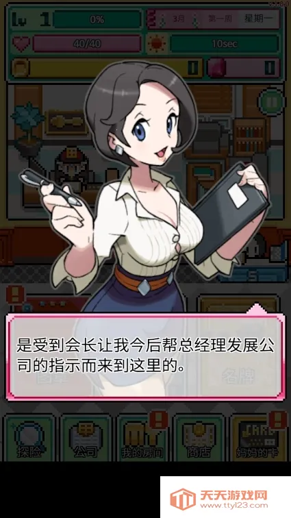 �ֿ����ڹ��ƽ��v1.0.50 �ٷ������ͼ3