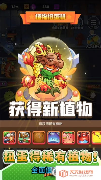 ȫ�潩ʬս��ģ�����������v1.0.0 ��׿���ͼ0