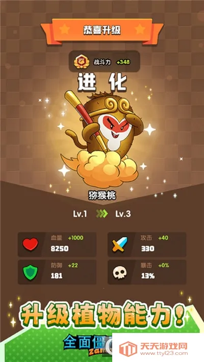 ȫ�潩ʬս��ģ�����������v1.0.0 ��׿���ͼ2