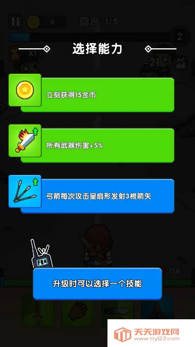 ȫ�潩ʬս��ģ�����������v1.0.0 ��׿���ͼ4