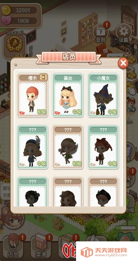 ��������1���İ�����v1.2.8 ��׿���ͼ4