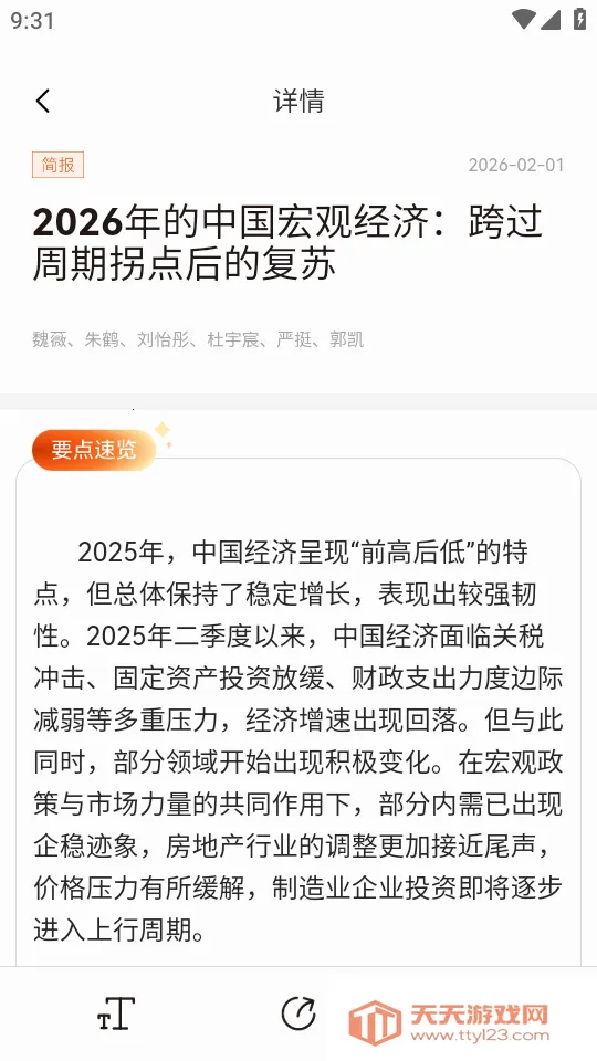 CF40����40����̳2026���ذ�װ��ͼ0