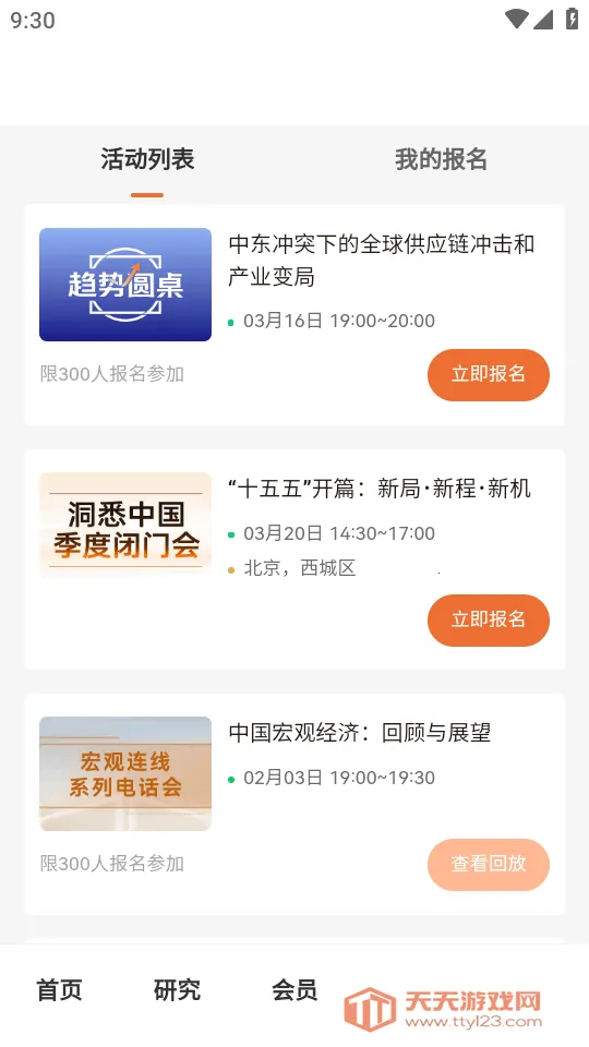 CF40����40����̳2026���ذ�װ��ͼ3