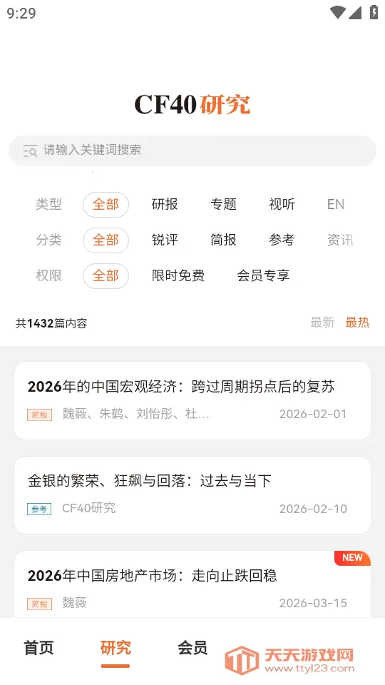 CF40����40����̳2026���ذ�װ��ͼ1