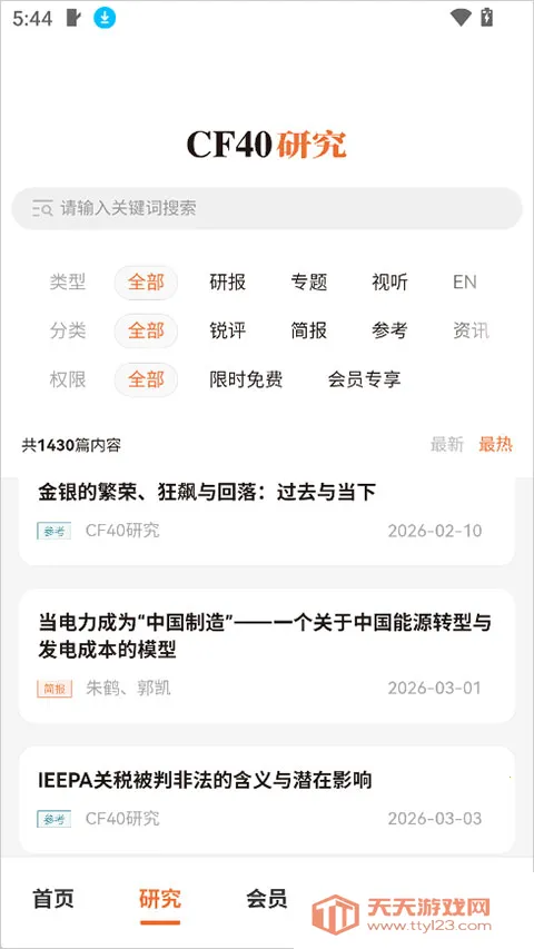 CF40����40����̳2026���ذ�װ