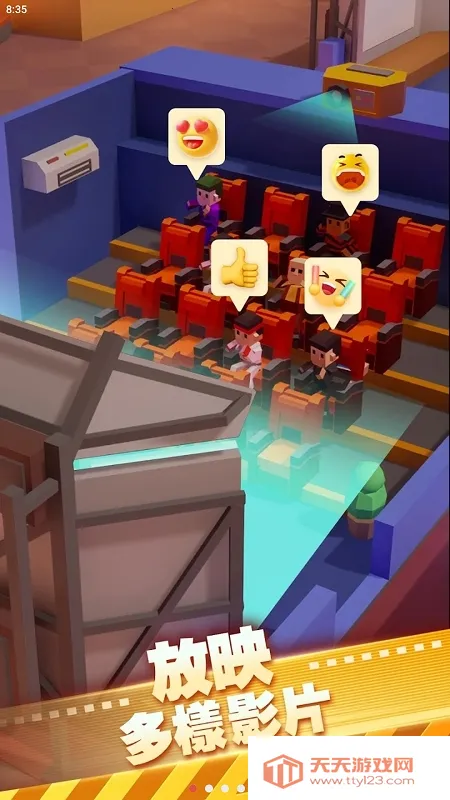 ��ӰԺ������޽��v1.00.65 �ֻ����ͼ3