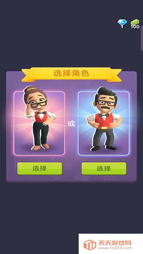 ��ӰԺ������޽��v1.00.65 �ֻ����ͼ4