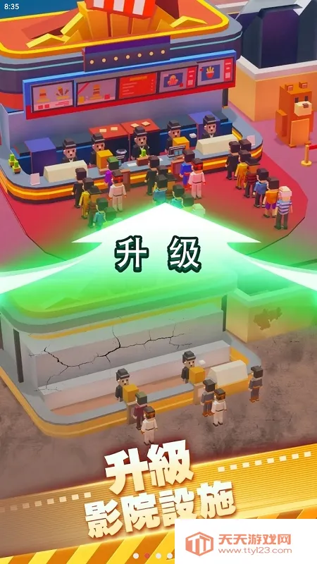 ��ӰԺ������޽��v1.00.65 �ֻ����ͼ1