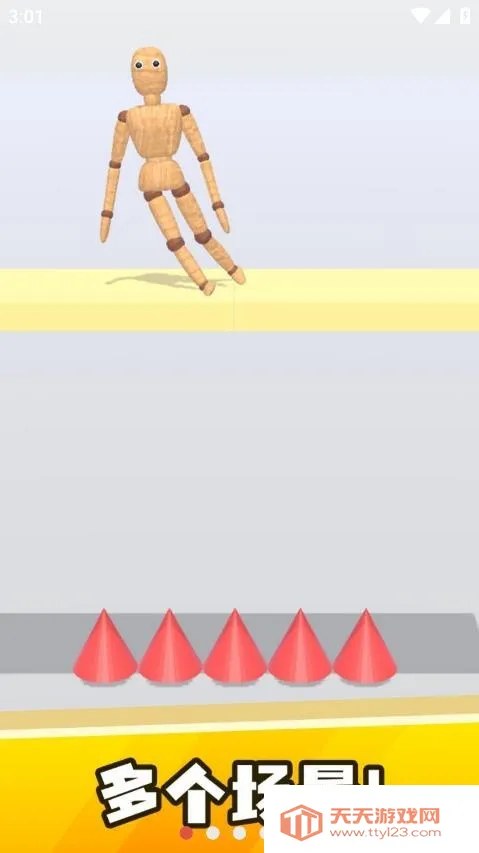 ���鲼����(�������ƻ���Ϸ)v0.5 �ֻ����ͼ0