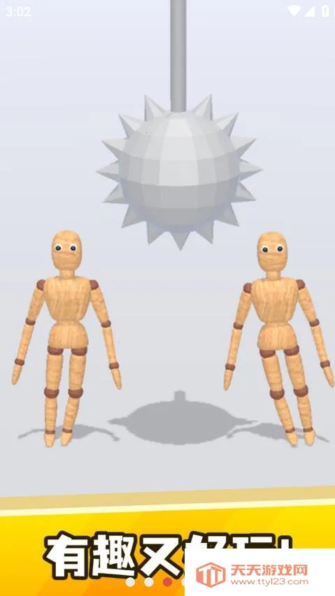 ���鲼����(�������ƻ���Ϸ)v0.5 �ֻ����ͼ1