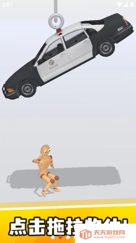 ���鲼����(�������ƻ���Ϸ)v0.5 �ֻ����ͼ3