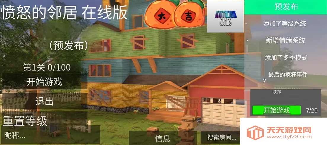 ��ŭ���ھ�outwittģ��