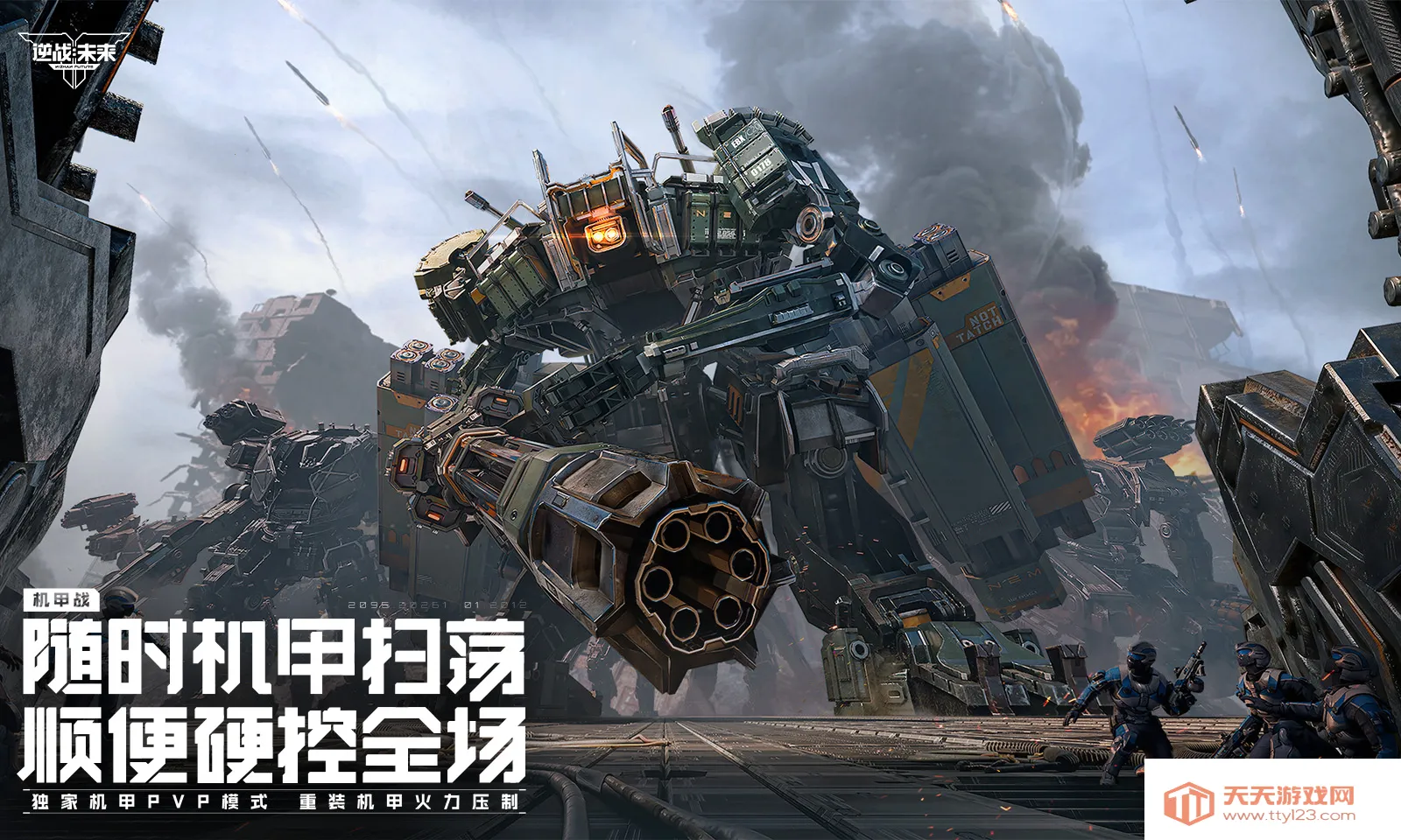 ��ս��δ��(�����(�ƻ������Ϸ)v1.5.40.14.0 �ٷ������ͼ0