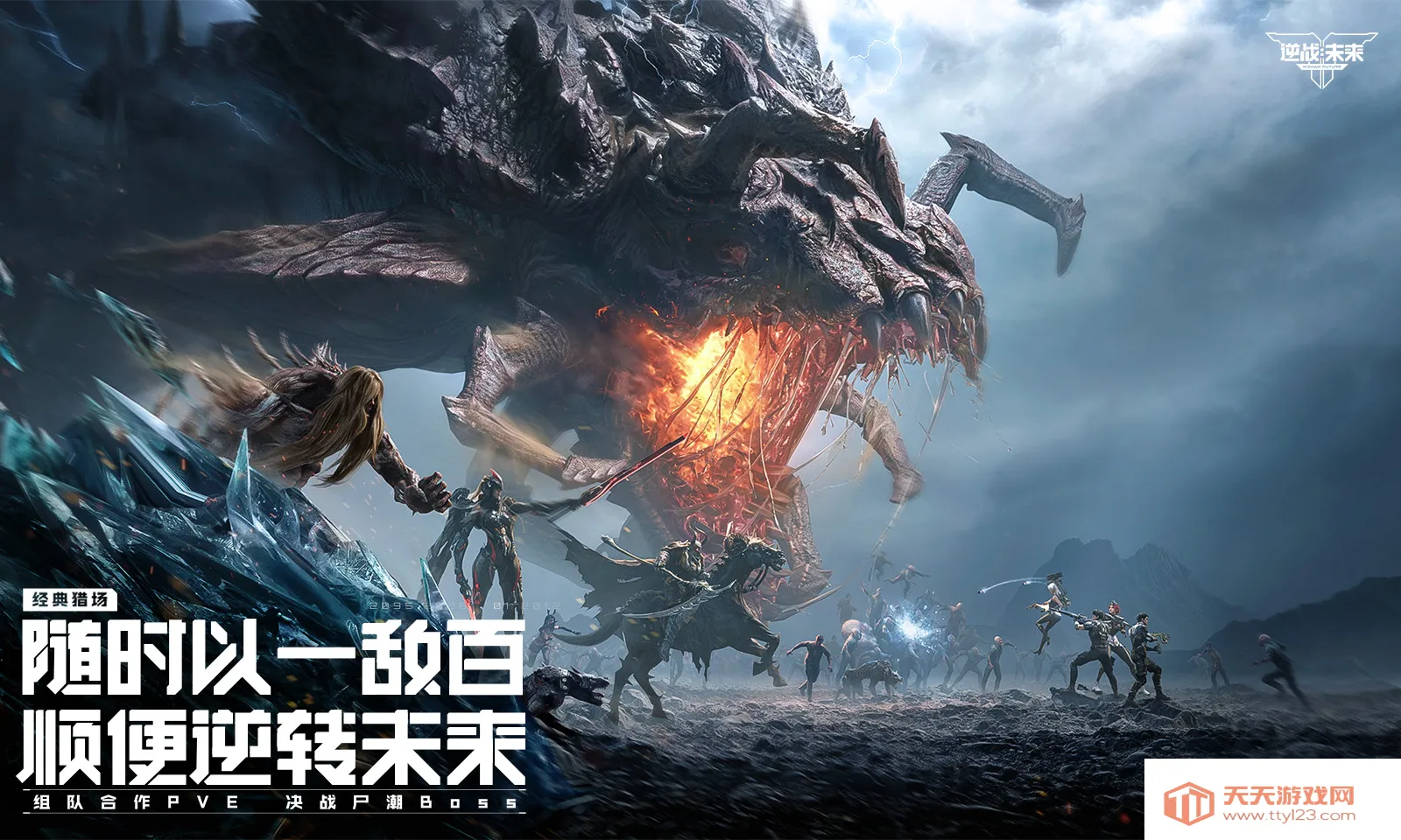 ��ս��δ��(�����(�ƻ������Ϸ)v1.5.40.14.0 �ٷ������ͼ3