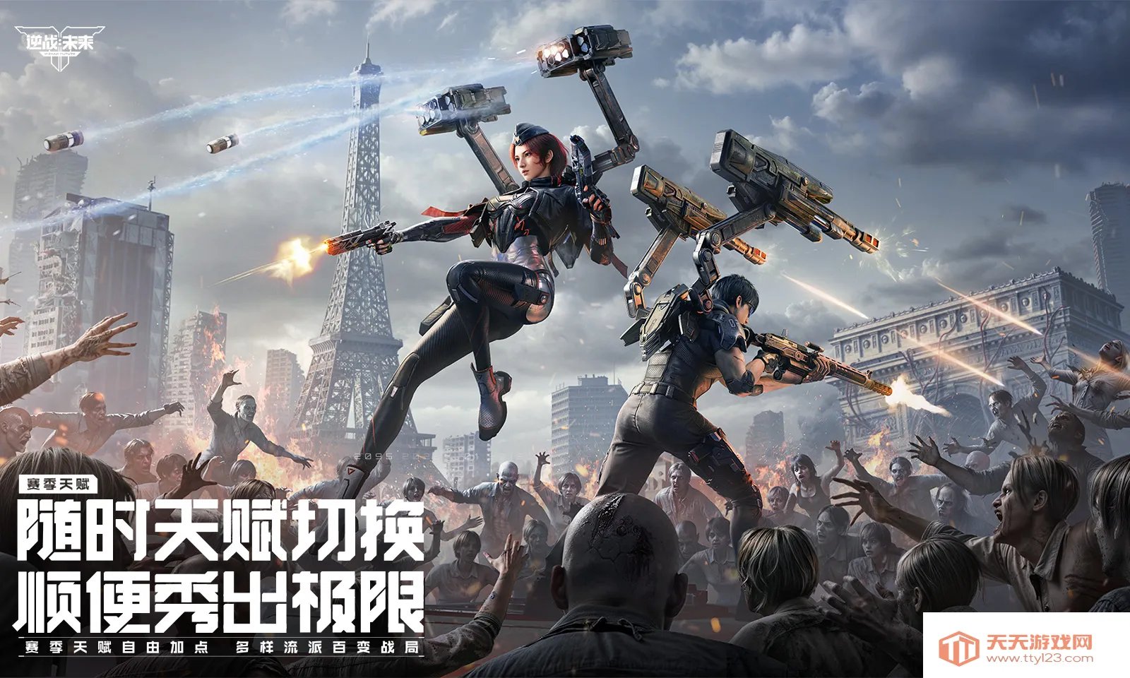 ��ս��δ��(�����(�ƻ������Ϸ)v1.5.40.14.0 �ٷ������ͼ4