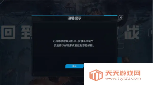 ��ս��δ��(�����(�ƻ������Ϸ)