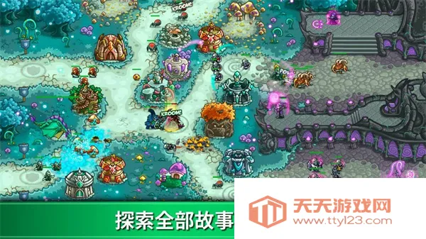 ��������ս��Դ�ƽ��v6.3.02 ��Ѱ��ͼ4