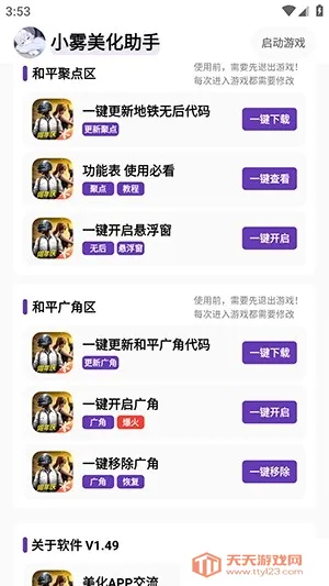 С�����������ֽ�ͼ2