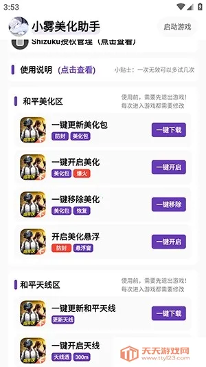 С�����������ֽ�ͼ3