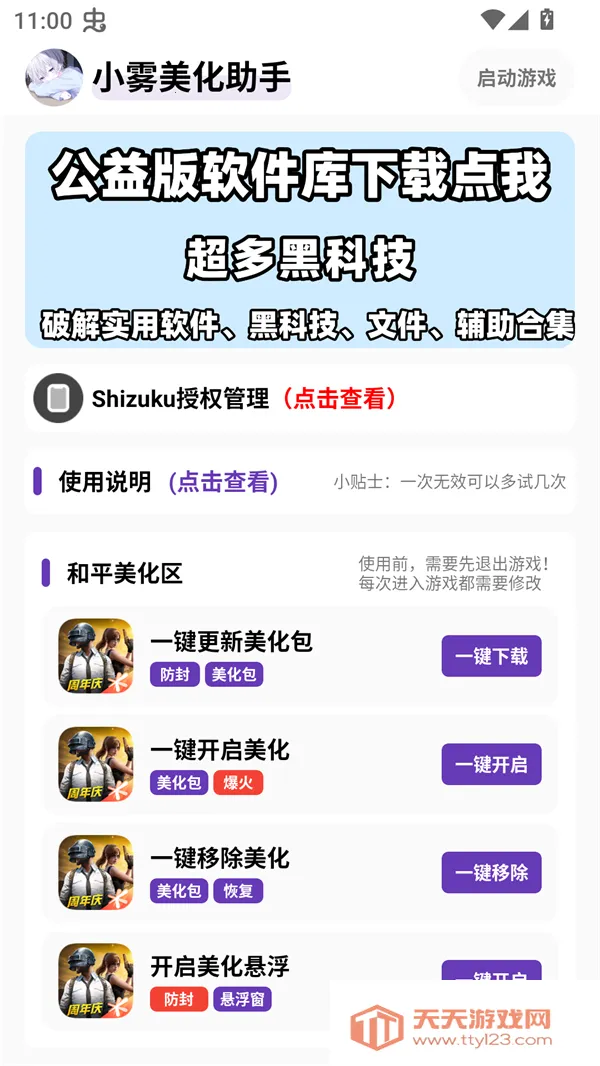 С�����������ֽ�ͼ4