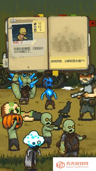 ȫ�潩ʬս���ƽ��