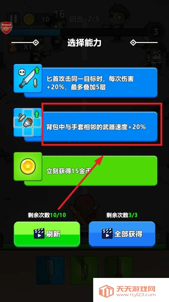 ȫ�潩ʬս���ƽ��