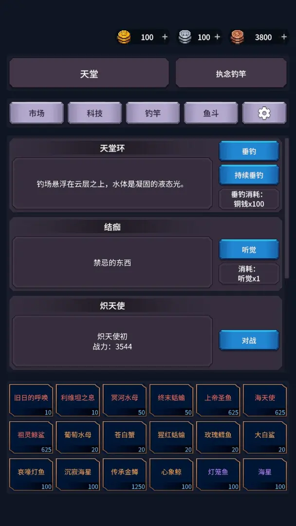 �����ĺ�(�������̽����)v1.26.03170003 ��Ѱ��ͼ0