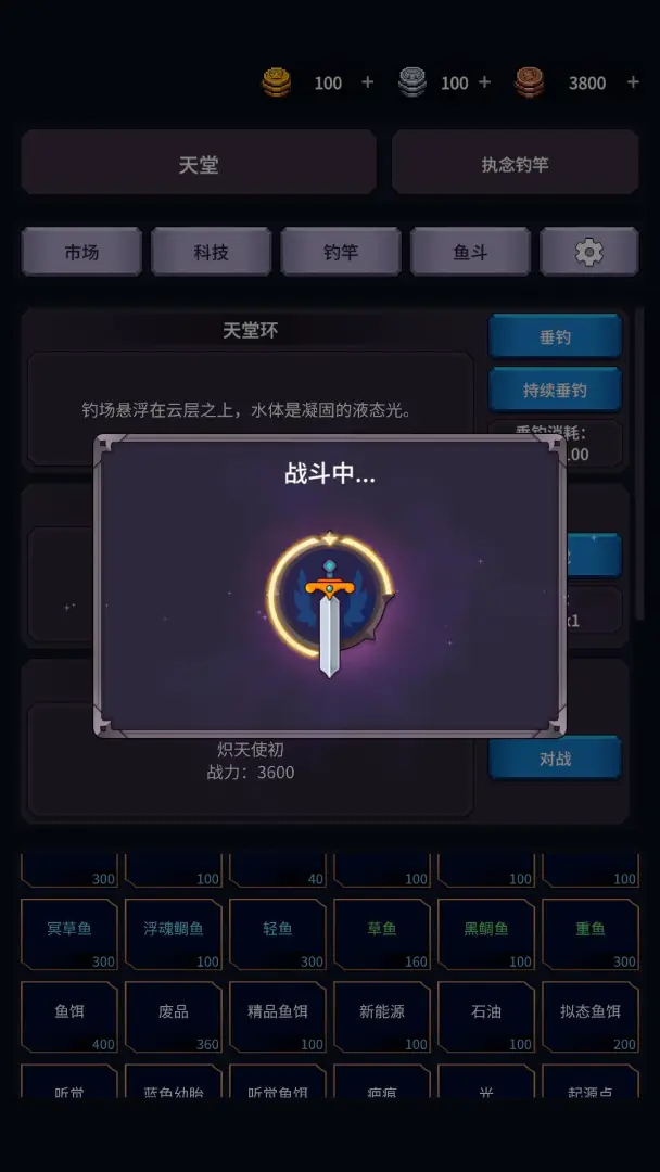 �����ĺ�(�������̽����)v1.26.03170003 ��Ѱ��ͼ4