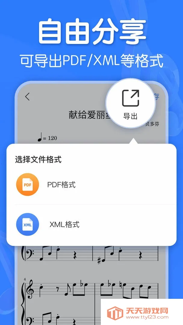 ���������ƽ��v2.9.1 ��׿���ͼ4