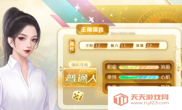 ���������Щ������2026���°汾v���� �ֻ����ͼ2