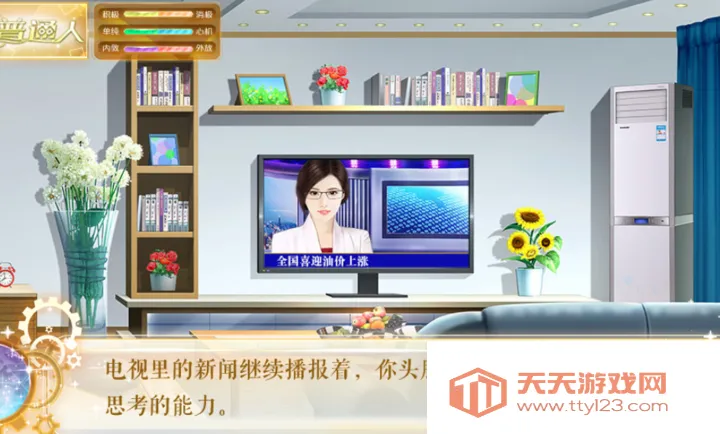 ���������Щ������2026���°汾v���� �ֻ����ͼ3