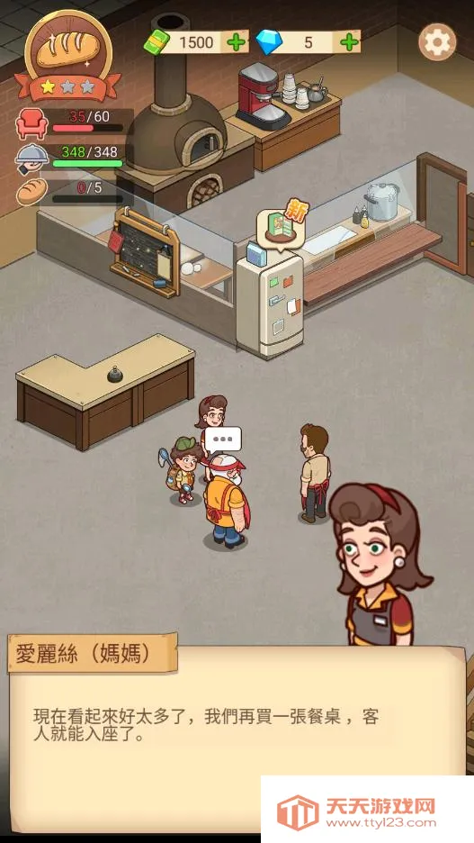 �ҵ�����������ƽ��v1.8.7 �ٷ������ͼ0