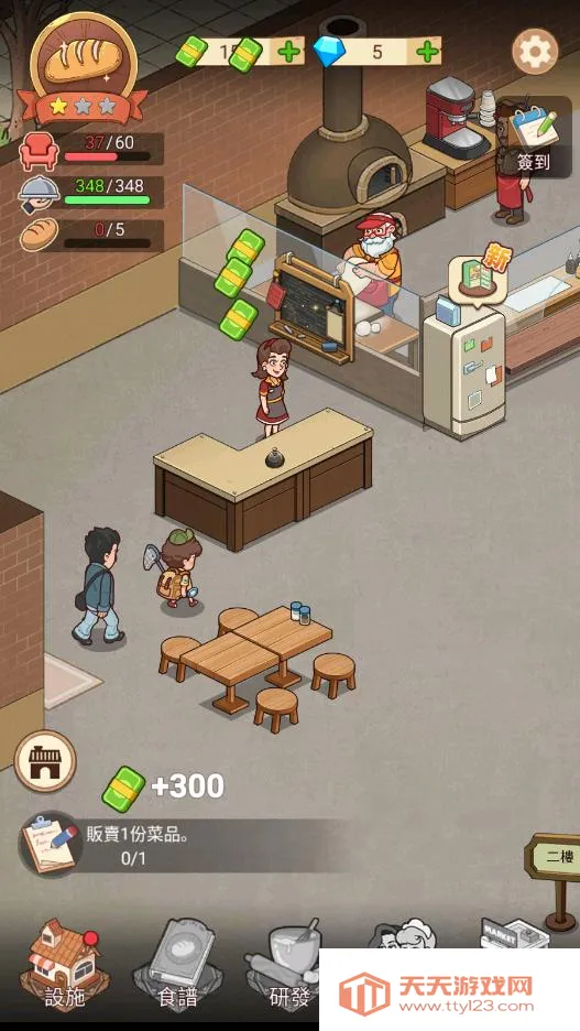 �ҵ�����������ƽ��v1.8.7 �ٷ������ͼ1