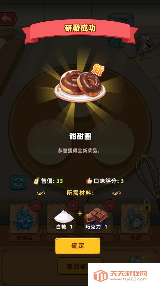 �ҵ�����������ƽ��v1.8.7 �ٷ������ͼ4