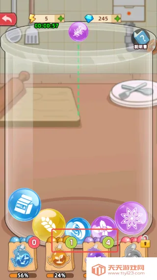 �ҵ�����������ƽ��