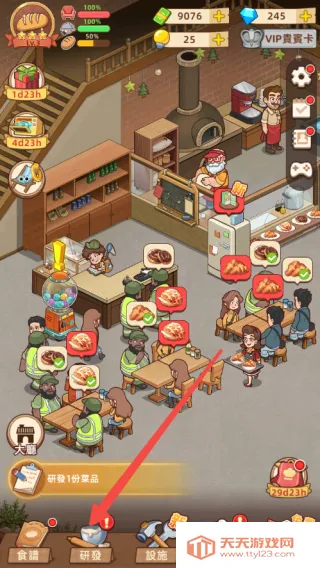 �ҵ�����������ƽ��