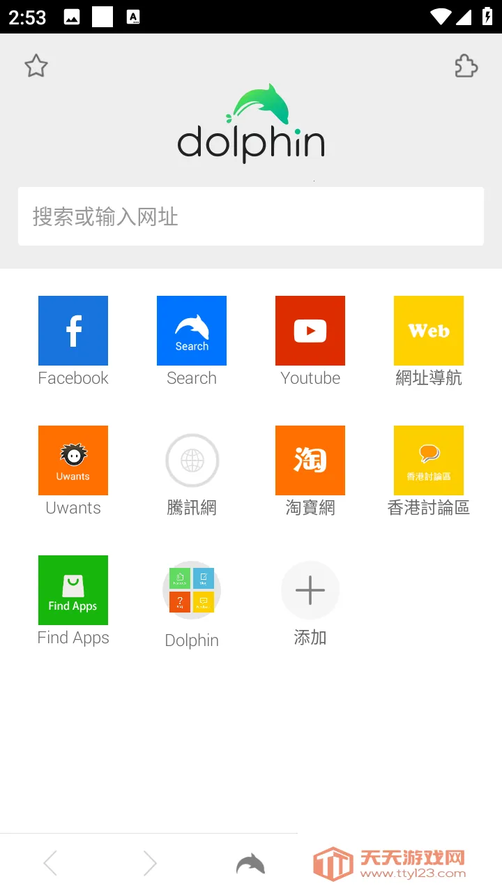 ��������������ֻ���v11.3.4 ��׿���ͼ1