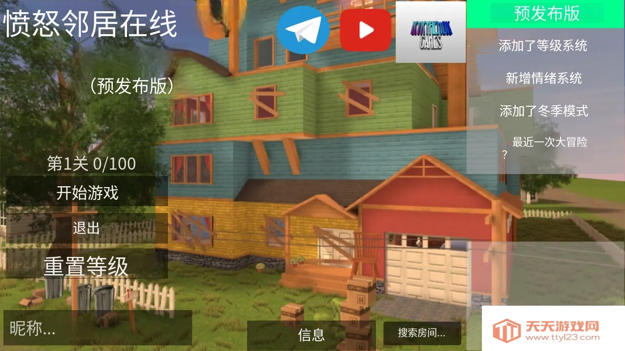 ��ŭ���ھ�mod�˵�����