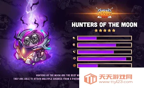 帝国战士TD高级版内购 帝国战士TD高级版内购