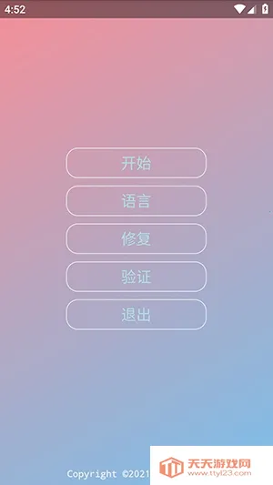 KR�ڲ�����ȫ��2026���°汾vKRNB520 ��Ѱ��ͼ0